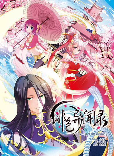 黄果魔改短剧百度改写结局封面