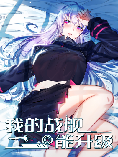 编辑精选黄果魔改短剧百度情感篇封面
