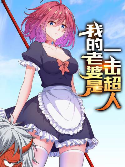黄果魔改短剧百度深夜来电封面